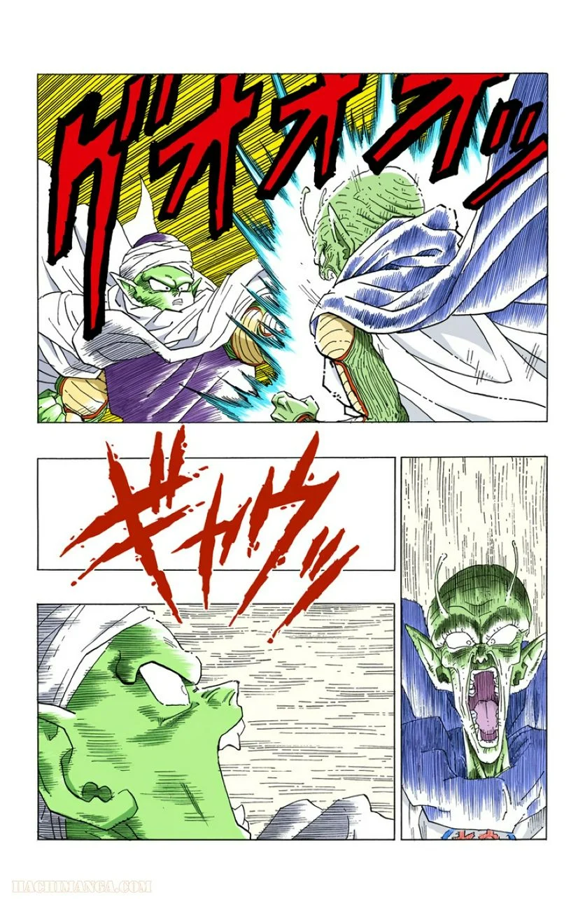 ドラゴンボール - 第30話 - Page 111