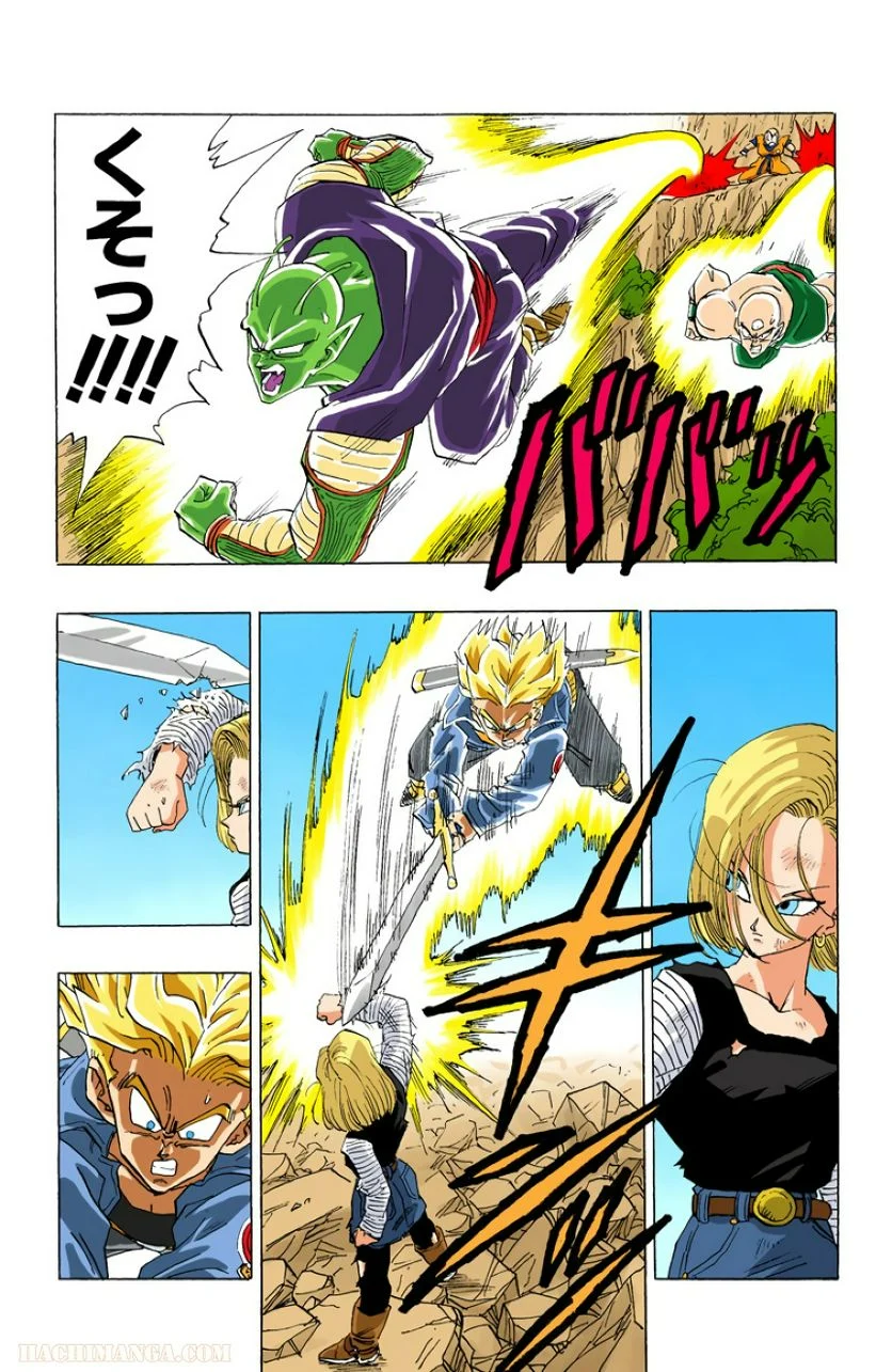 ドラゴンボール 第30話 - Page 4