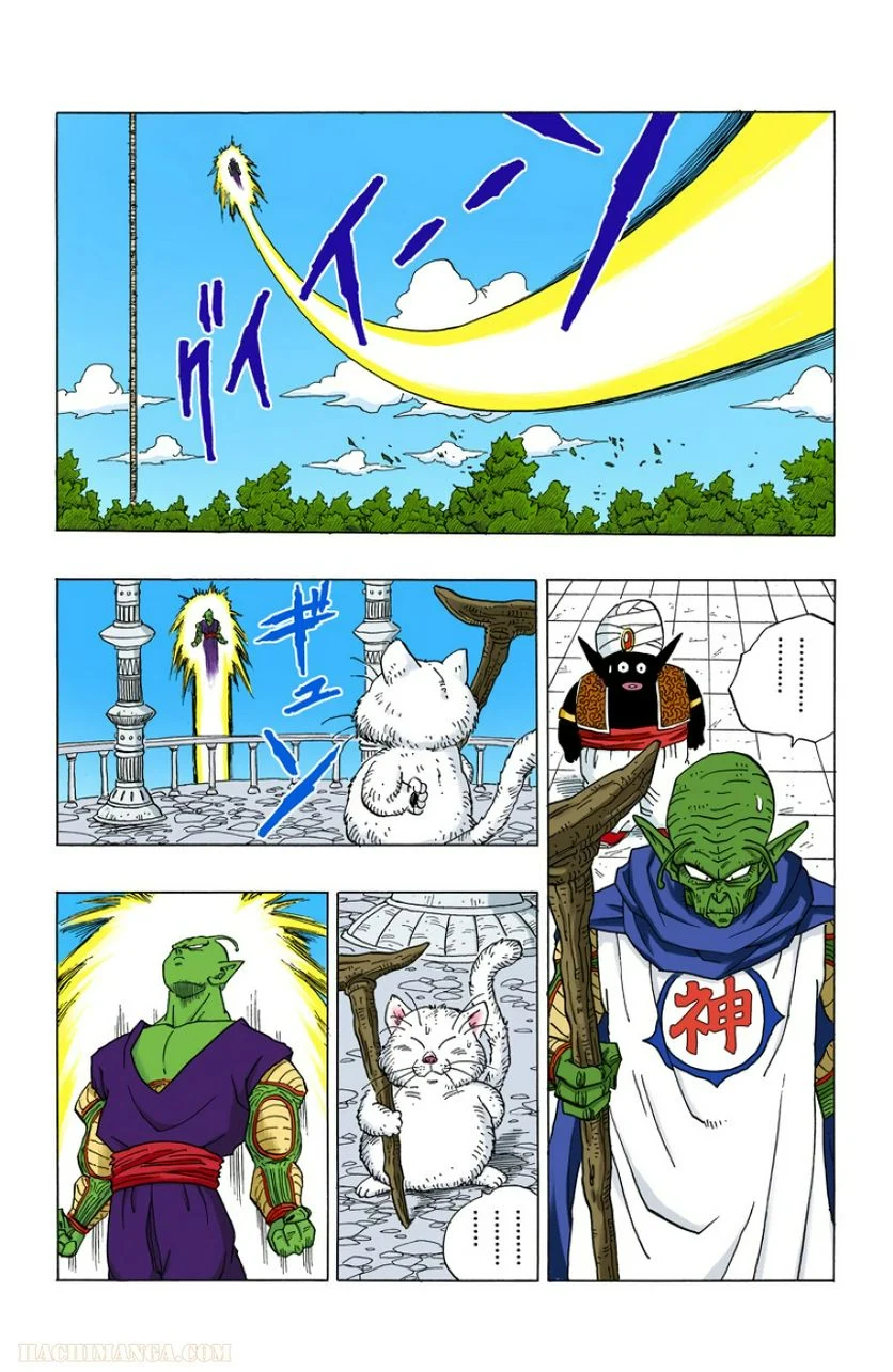 ドラゴンボール 第30話 - Page 37