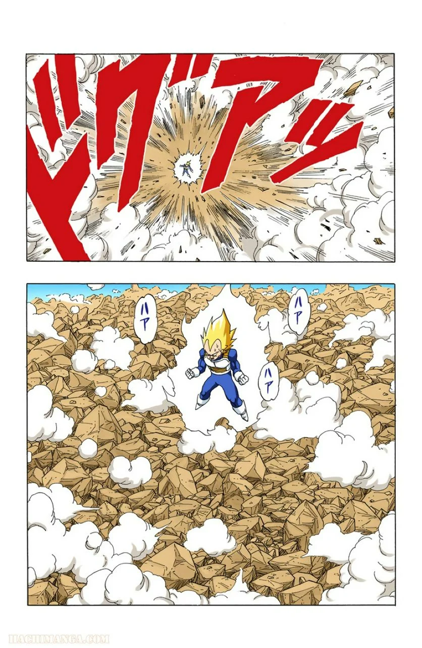 ドラゴンボール 第30話 - Page 62