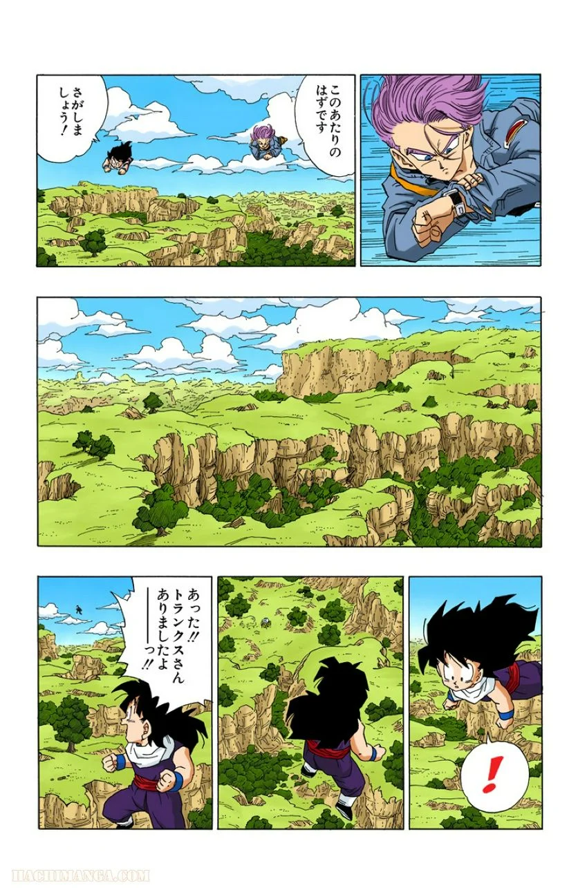 ドラゴンボール 第30話 - Page 77