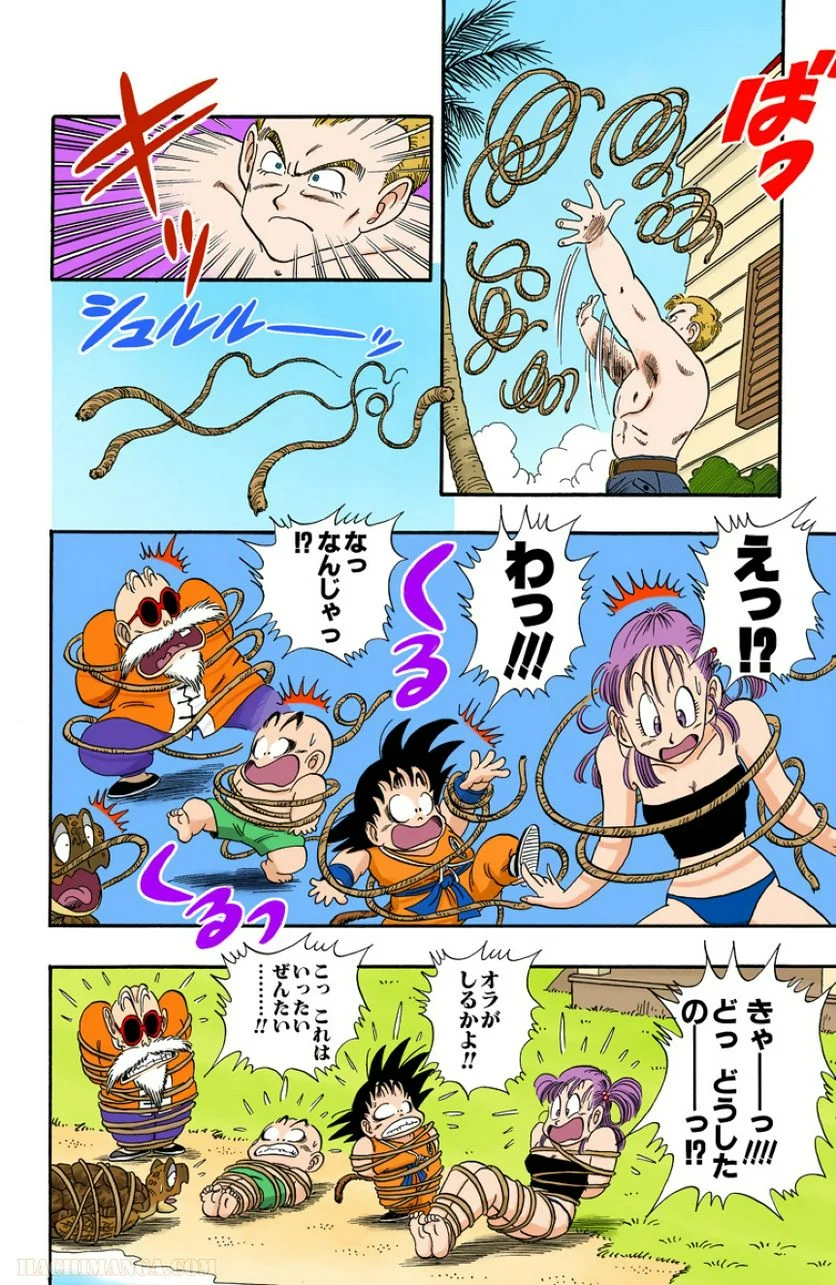 ドラゴンボール 第7話 - Page 25