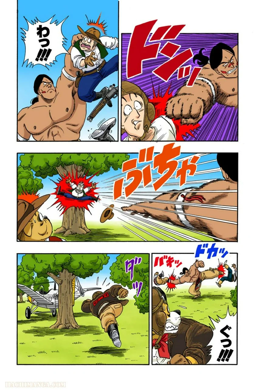 ドラゴンボール 第7話 - Page 88