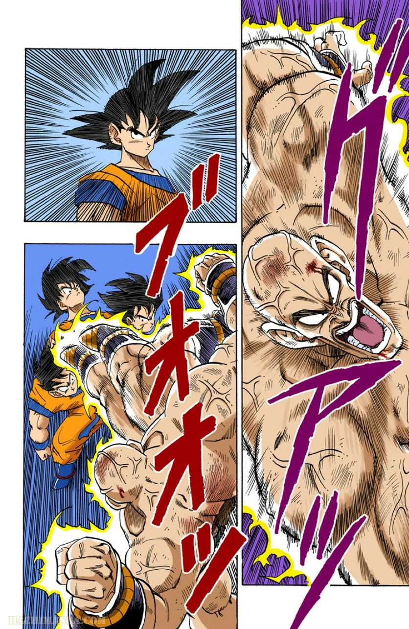 ドラゴンボール 第19話 - Page 101