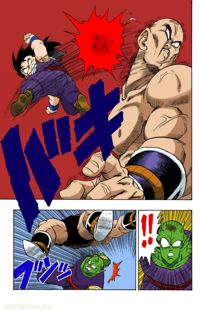 ドラゴンボール 第19話 - Page 58