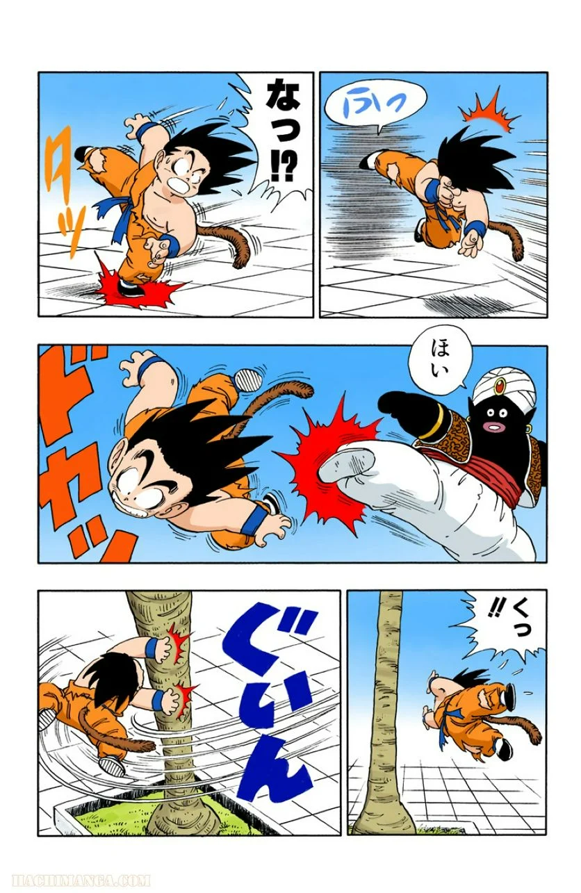 ドラゴンボール 第14話 - Page 76