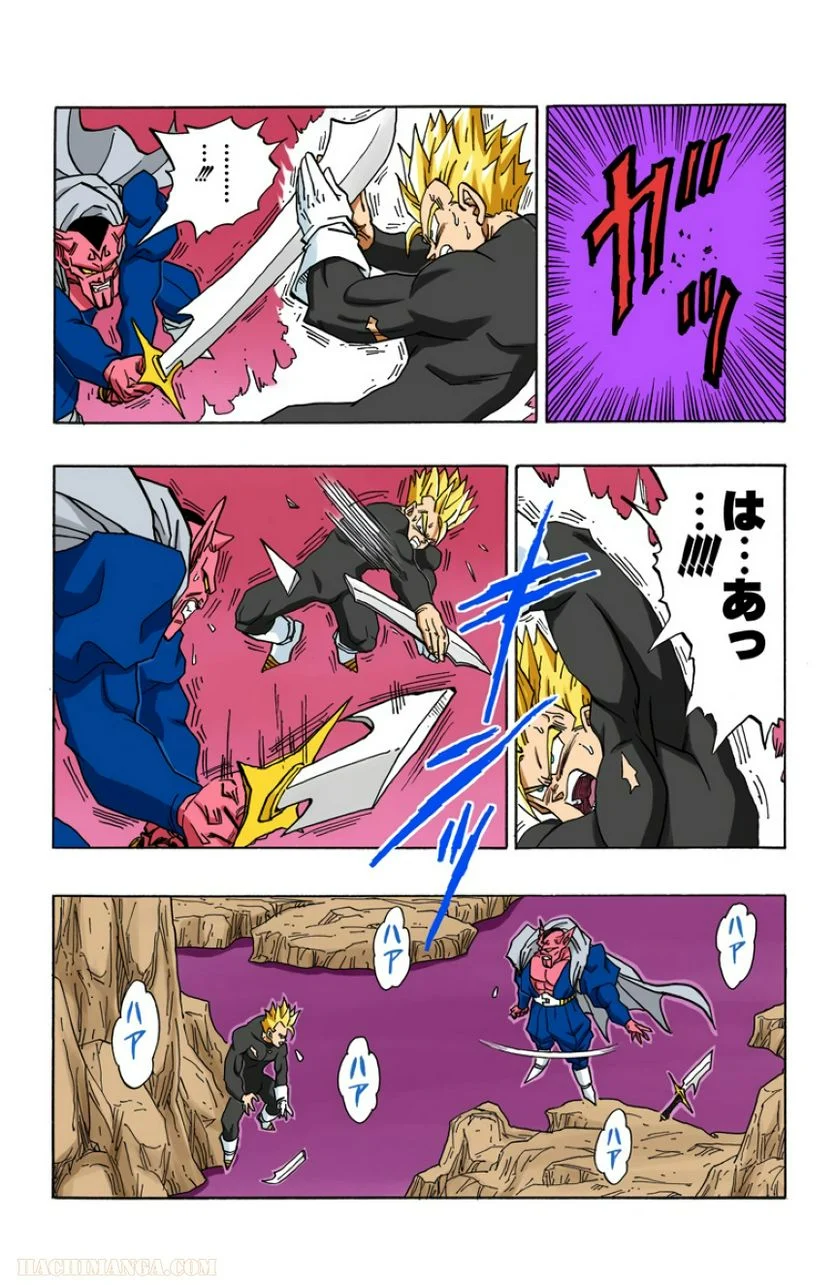 ドラゴンボール - 第38話 - Page 140