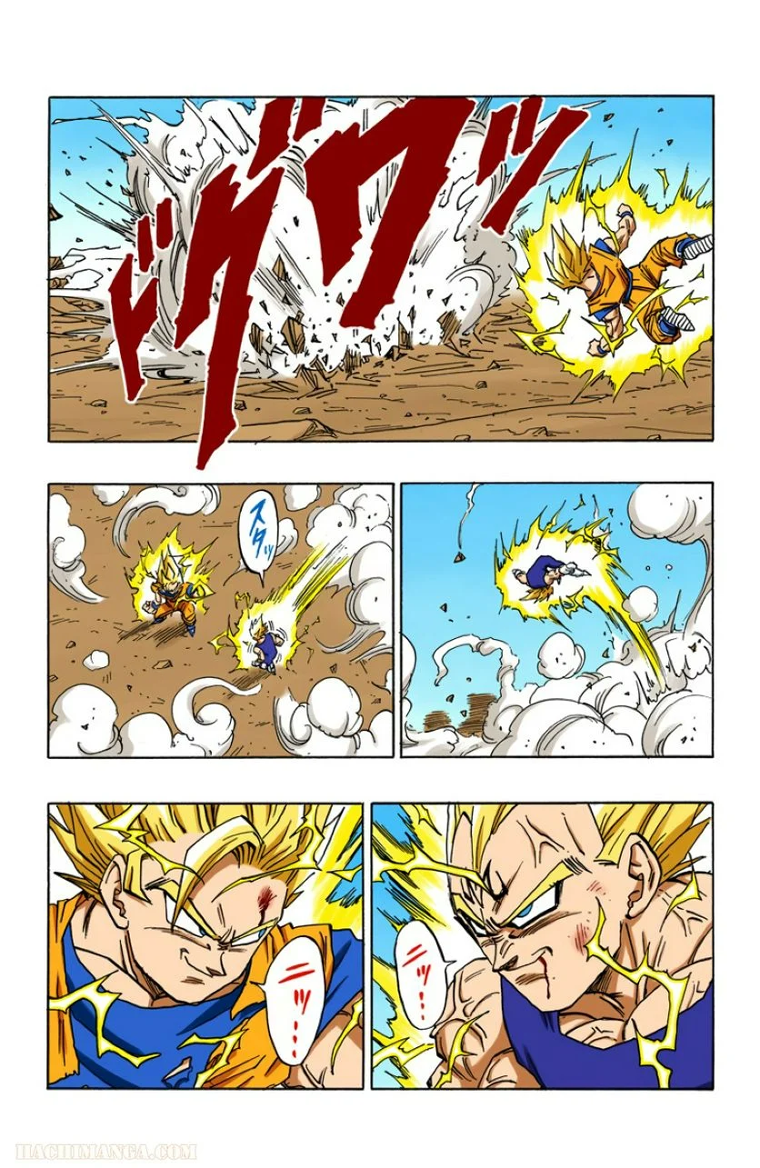 ドラゴンボール - 第38話 - Page 186