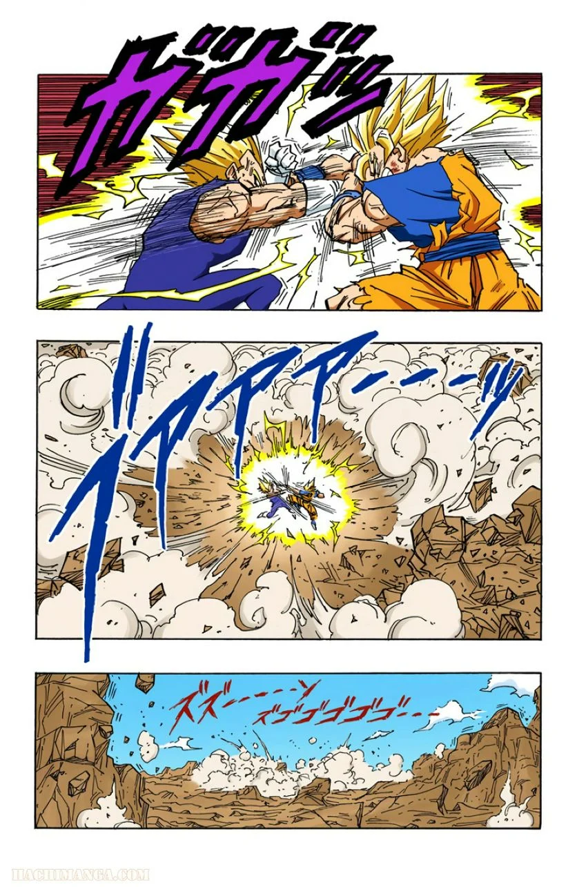 ドラゴンボール 第38話 - Page 195