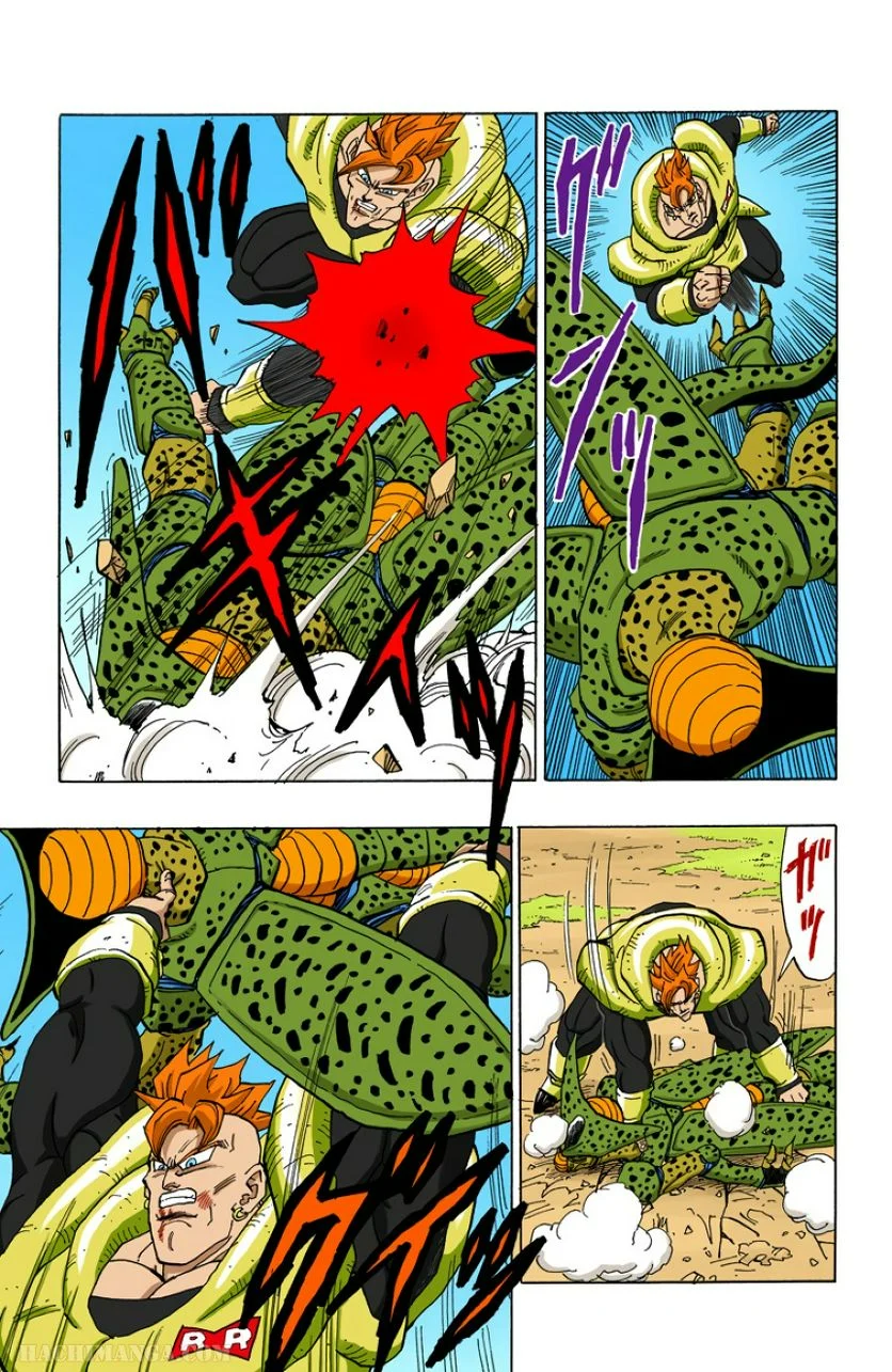 ドラゴンボール 第31話 - Page 116