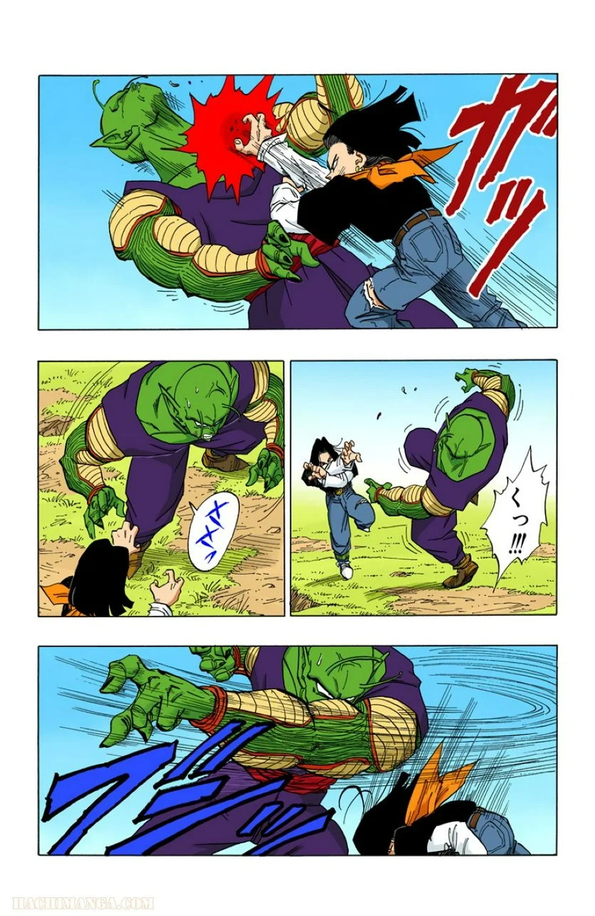 ドラゴンボール 第31話 - Page 53