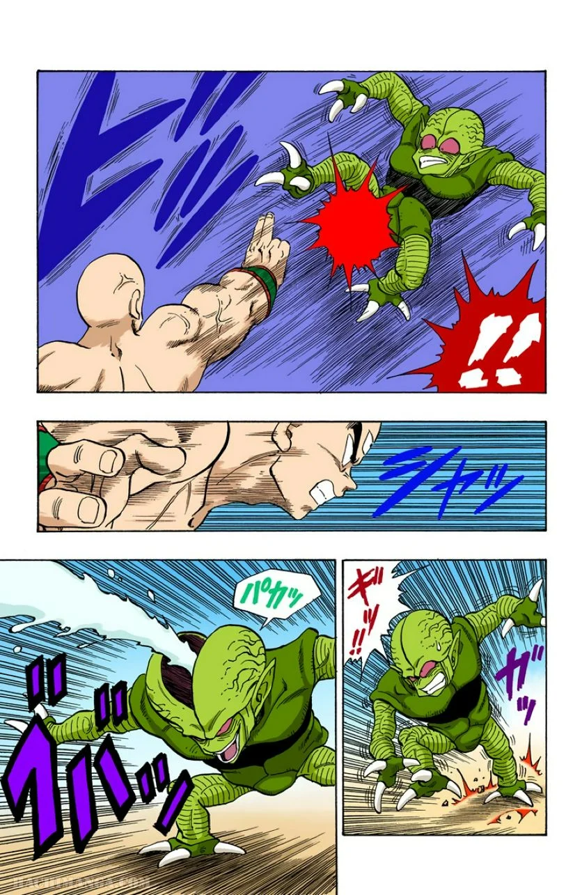 ドラゴンボール 第18話 - Page 126