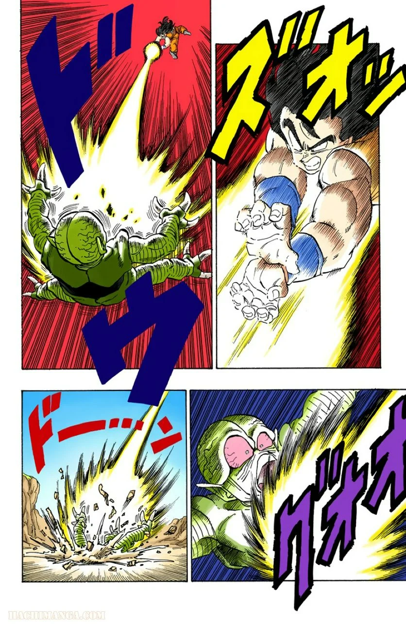 ドラゴンボール 第18話 - Page 139