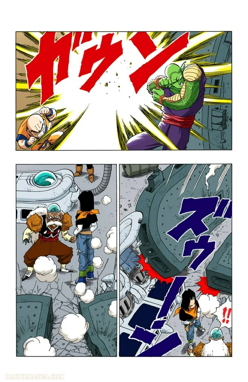 ドラゴンボール 第29話 - Page 132