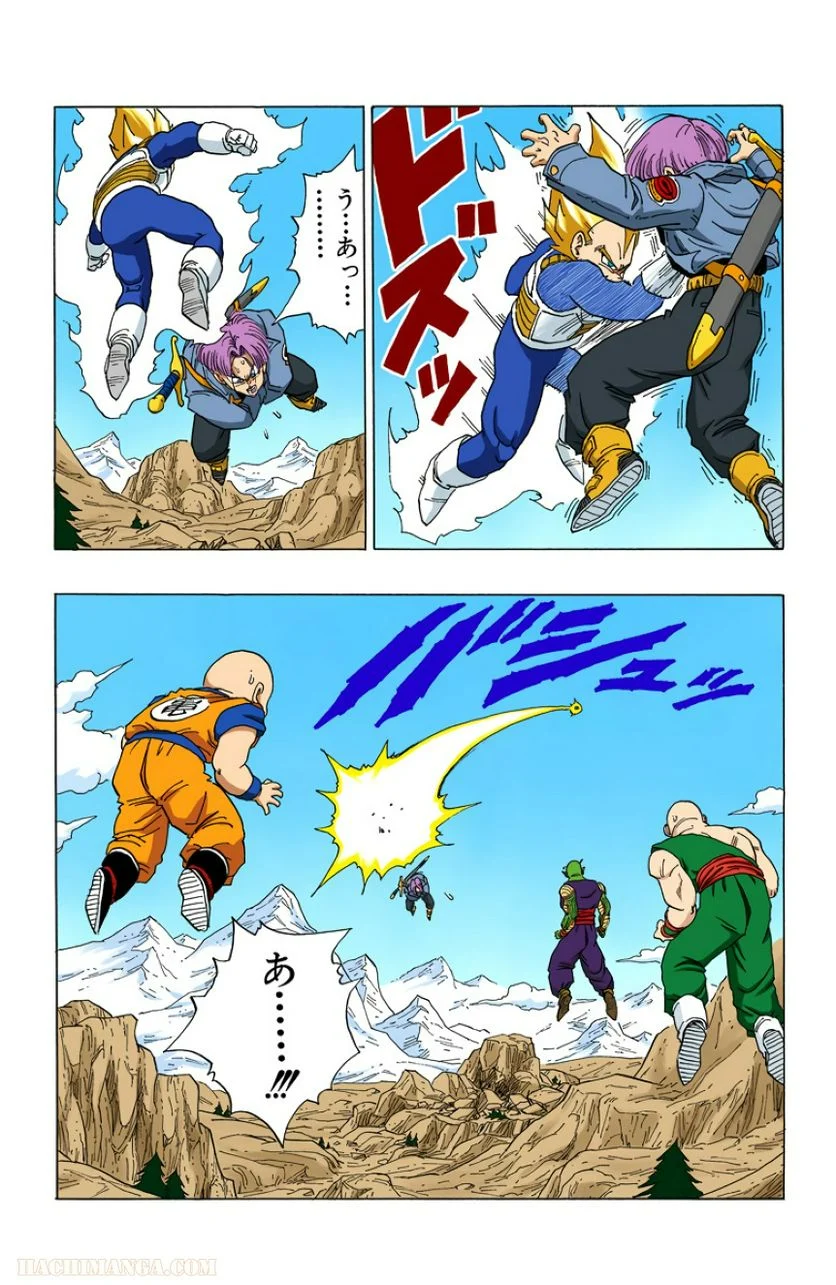 ドラゴンボール 第29話 - Page 154