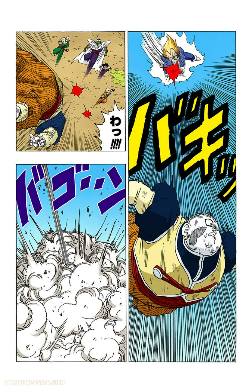 ドラゴンボール 第29話 - Page 38