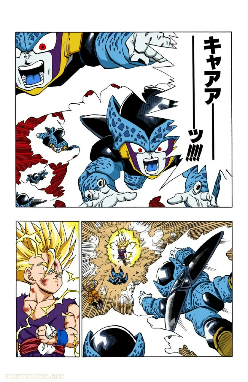 ドラゴンボール - 第34話 - Page 170