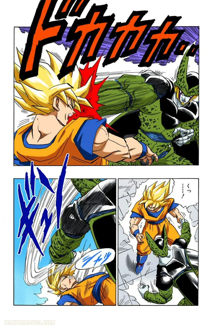 ドラゴンボール 第34話 - Page 35