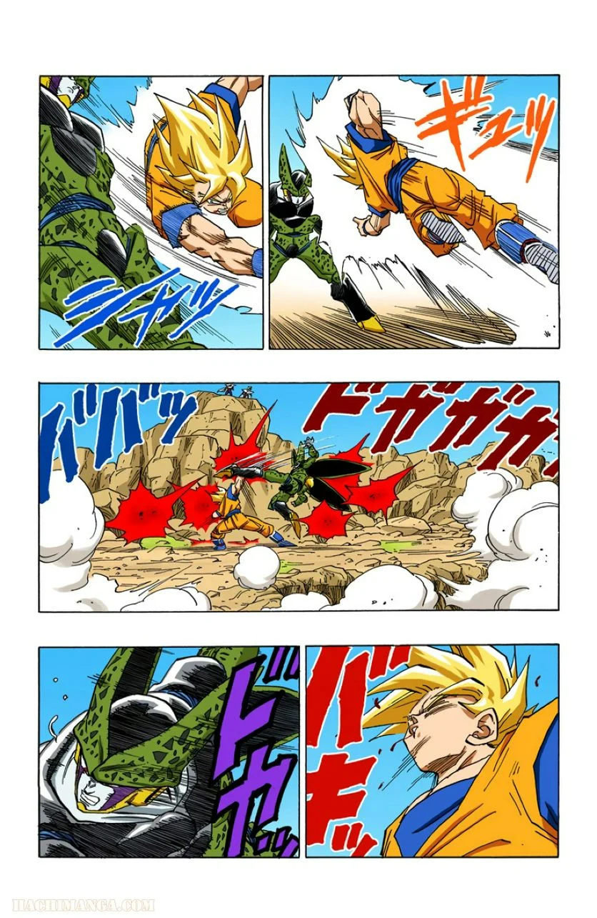 ドラゴンボール 第34話 - Page 62