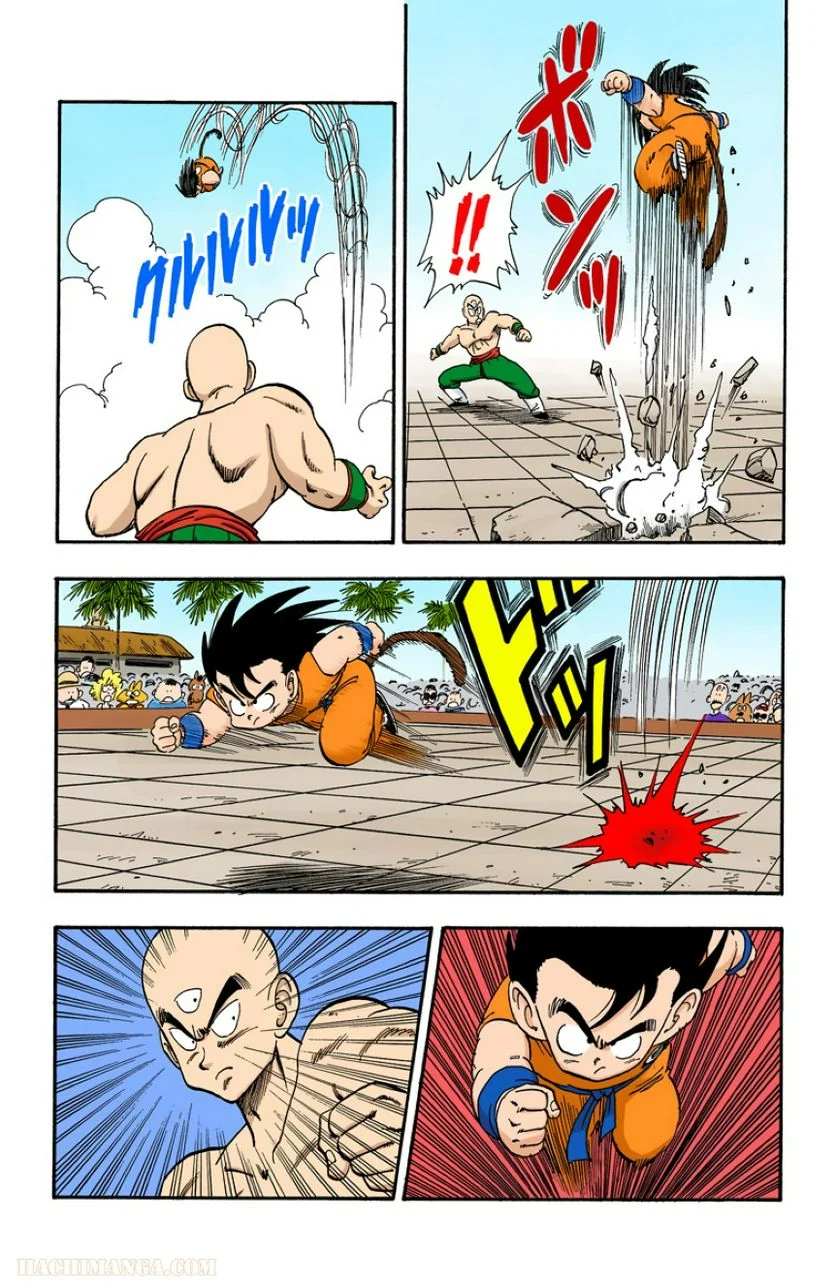 ドラゴンボール - 第11話 - Page 75