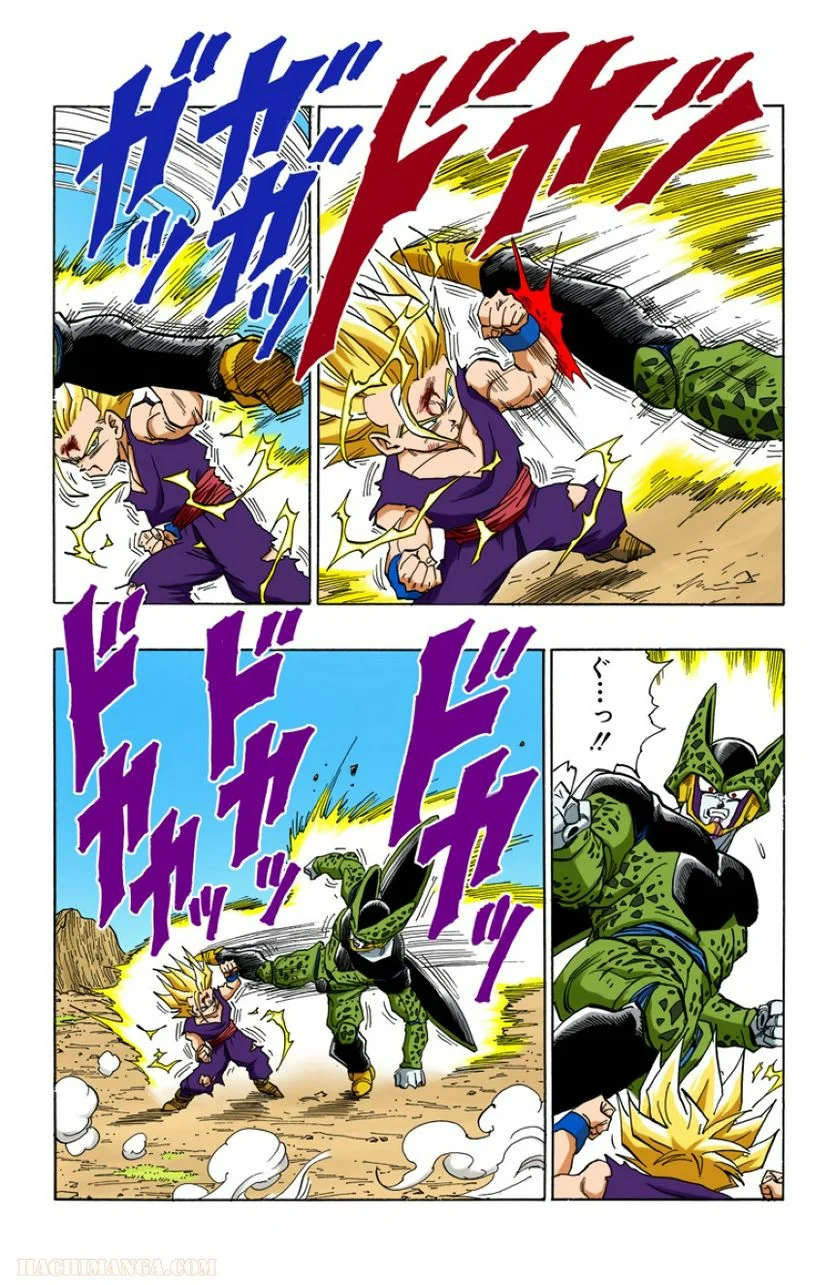 ドラゴンボール 第35話 - Page 20