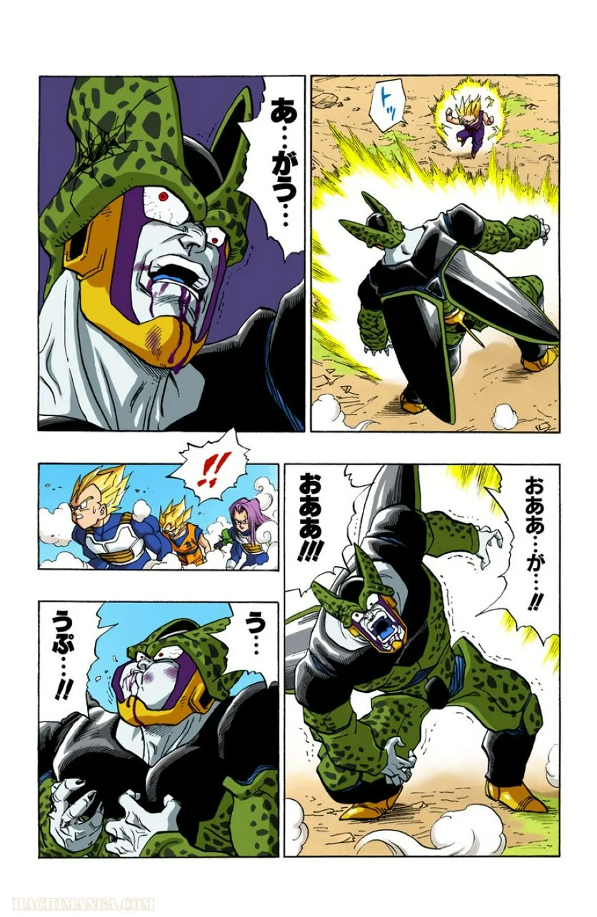 ドラゴンボール 第35話 - Page 42