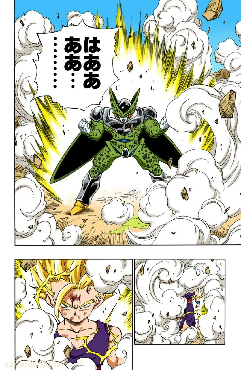 ドラゴンボール 第35話 - Page 9