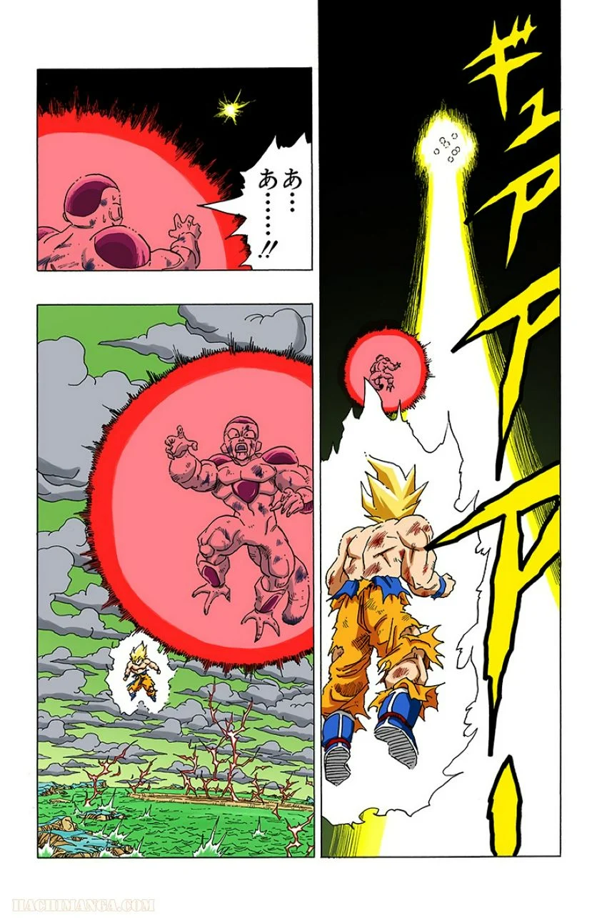 ドラゴンボール 第27話 - Page 107