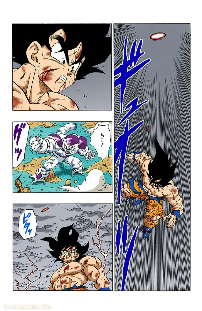 ドラゴンボール - 第27話 - Page 127