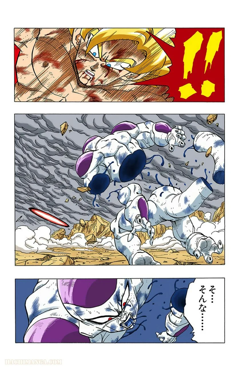 ドラゴンボール 第27話 - Page 143