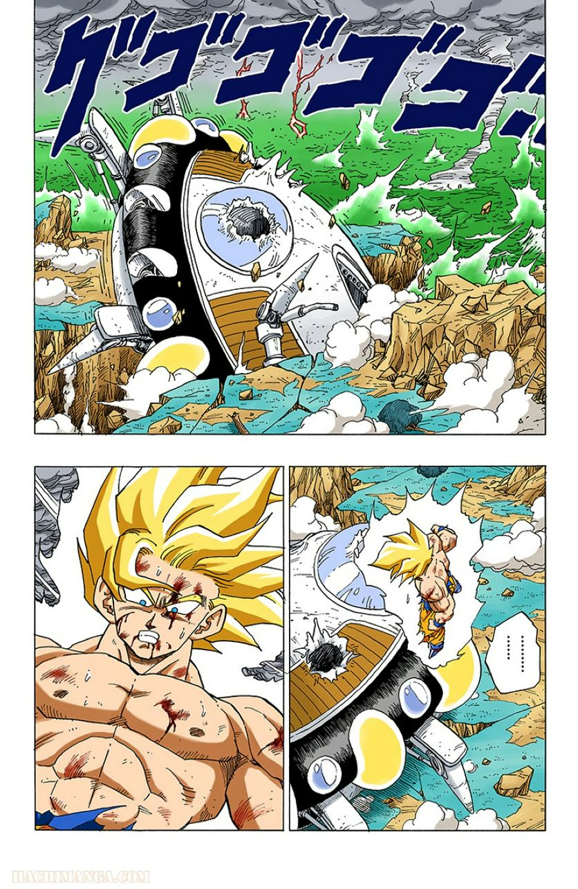 ドラゴンボール 第27話 - Page 168