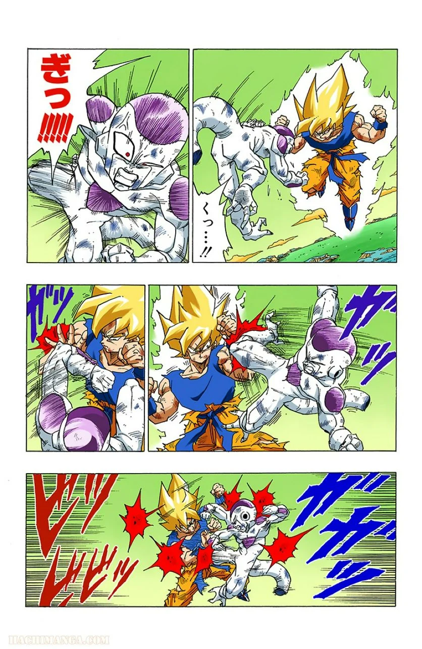 ドラゴンボール 第27話 - Page 22