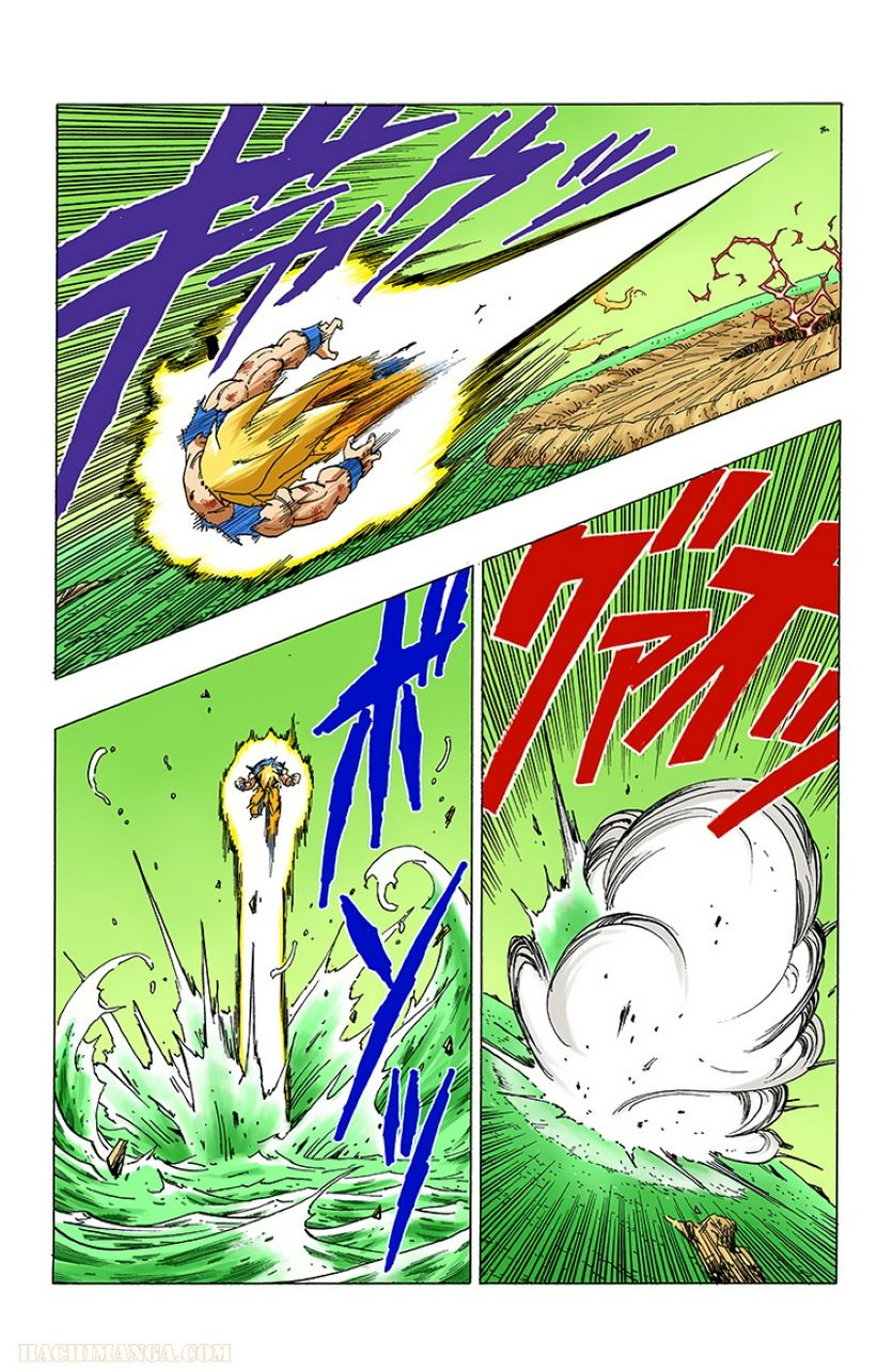 ドラゴンボール - 第27話 - Page 47