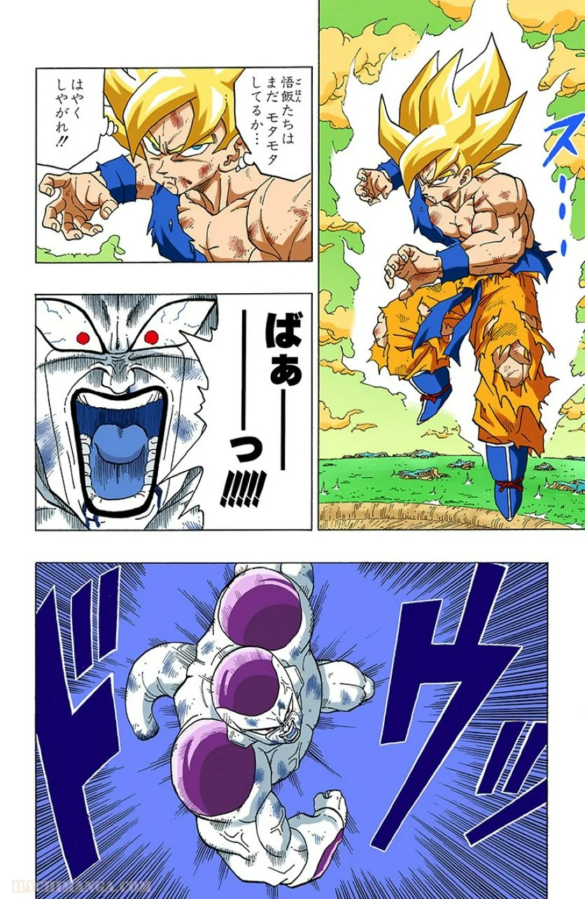 ドラゴンボール 第27話 - Page 69