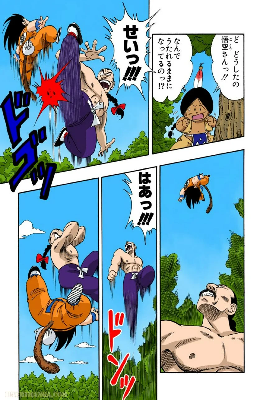 ドラゴンボール 第8話 - Page 38