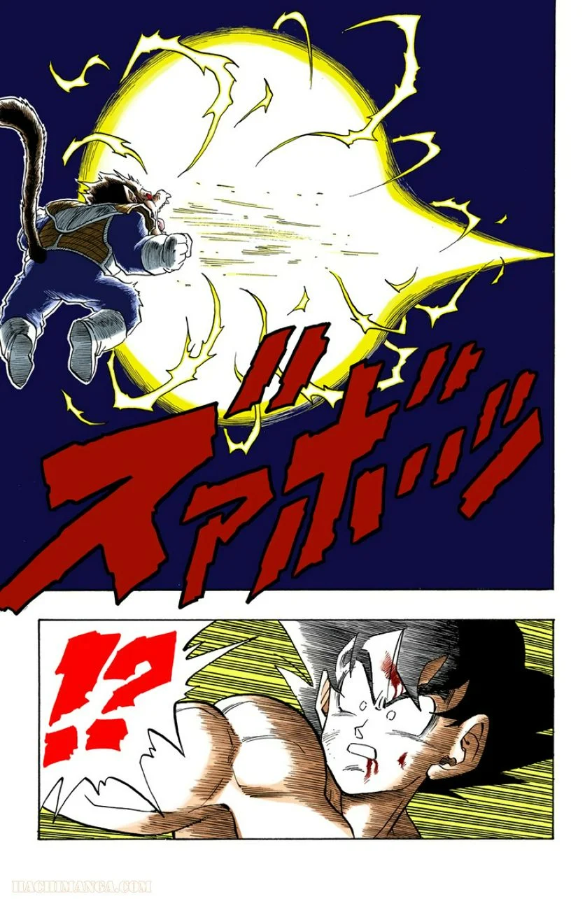 ドラゴンボール 第20話 - Page 54