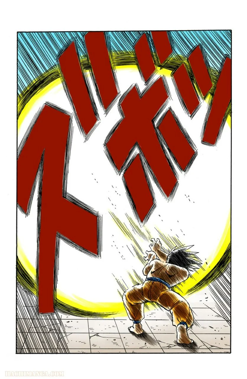 ドラゴンボール 第16話 - Page 44