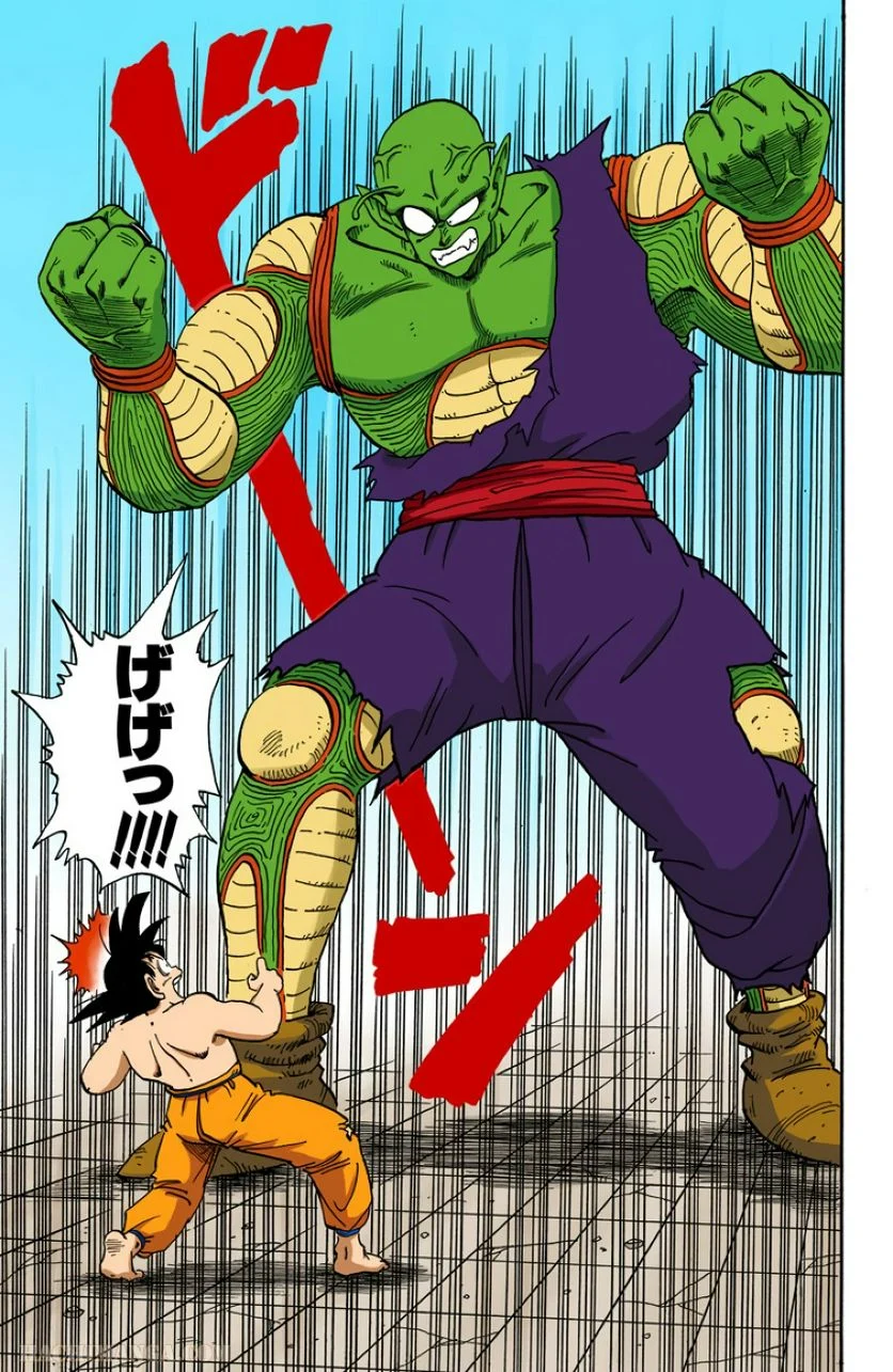 ドラゴンボール 第16話 - Page 60