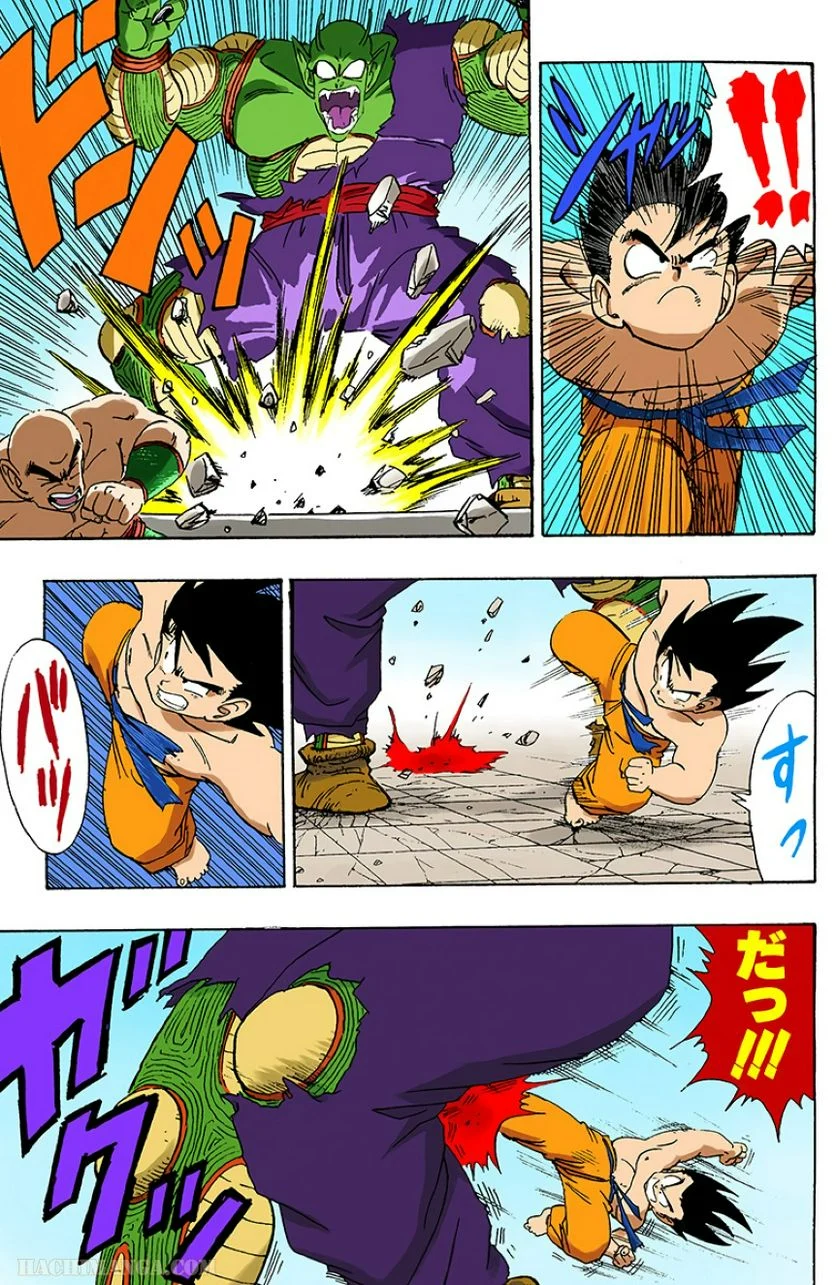 ドラゴンボール - 第16話 - Page 68