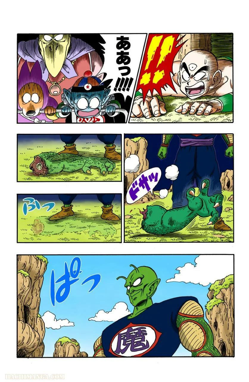 ドラゴンボール 第13話 - Page 22