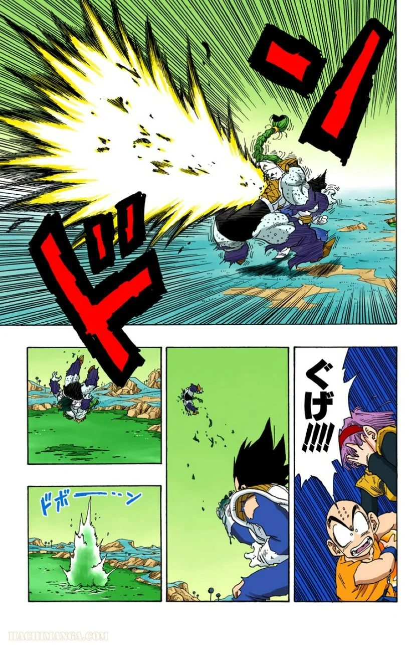 ドラゴンボール - 第22話 - Page 190