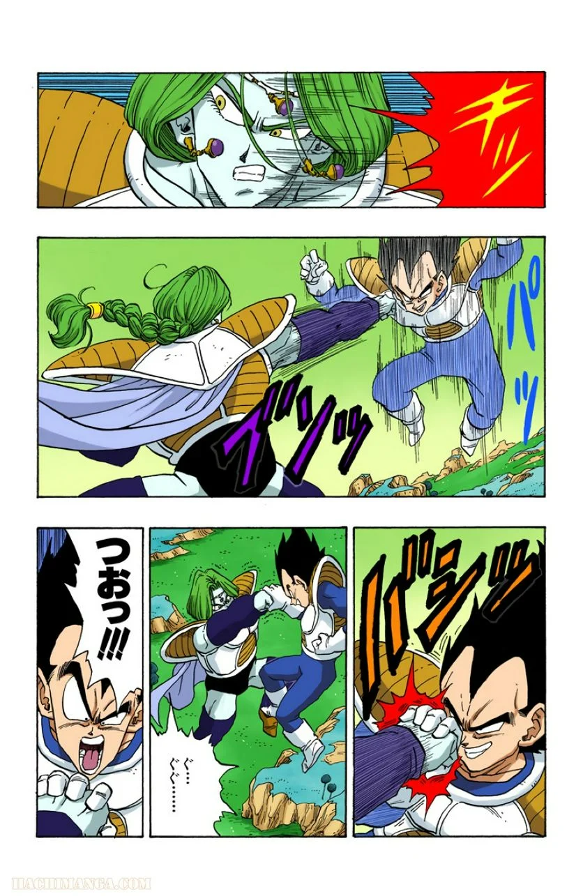 ドラゴンボール 第22話 - Page 86