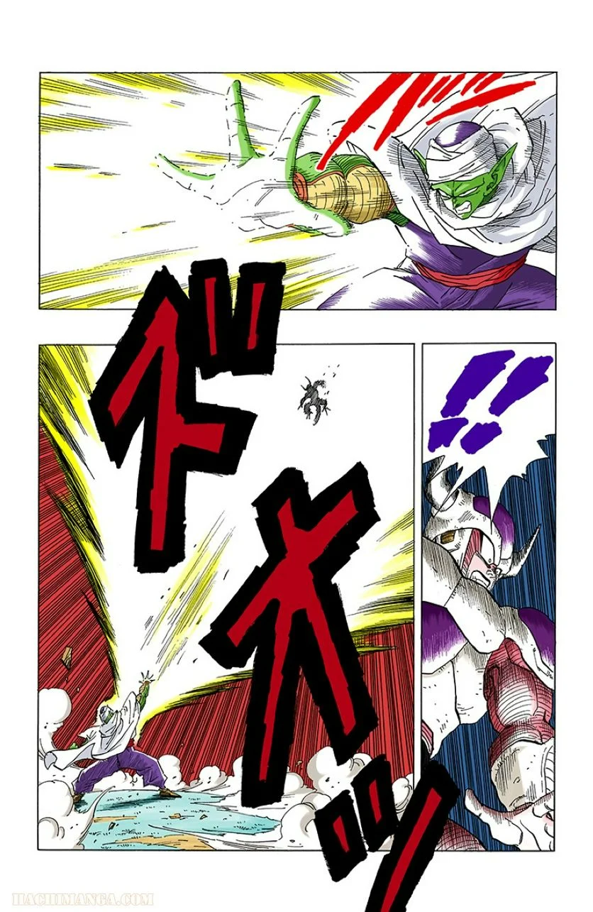 ドラゴンボール 第25話 - Page 111