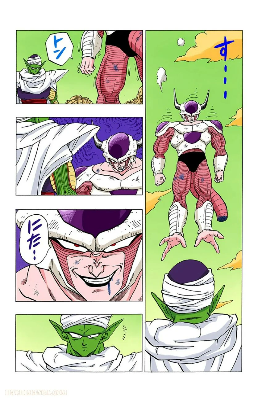 ドラゴンボール 第25話 - Page 116