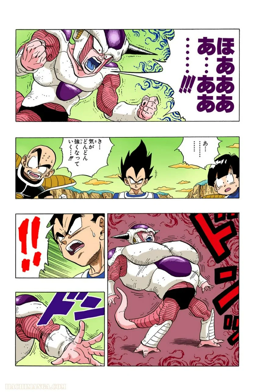 ドラゴンボール 第25話 - Page 39