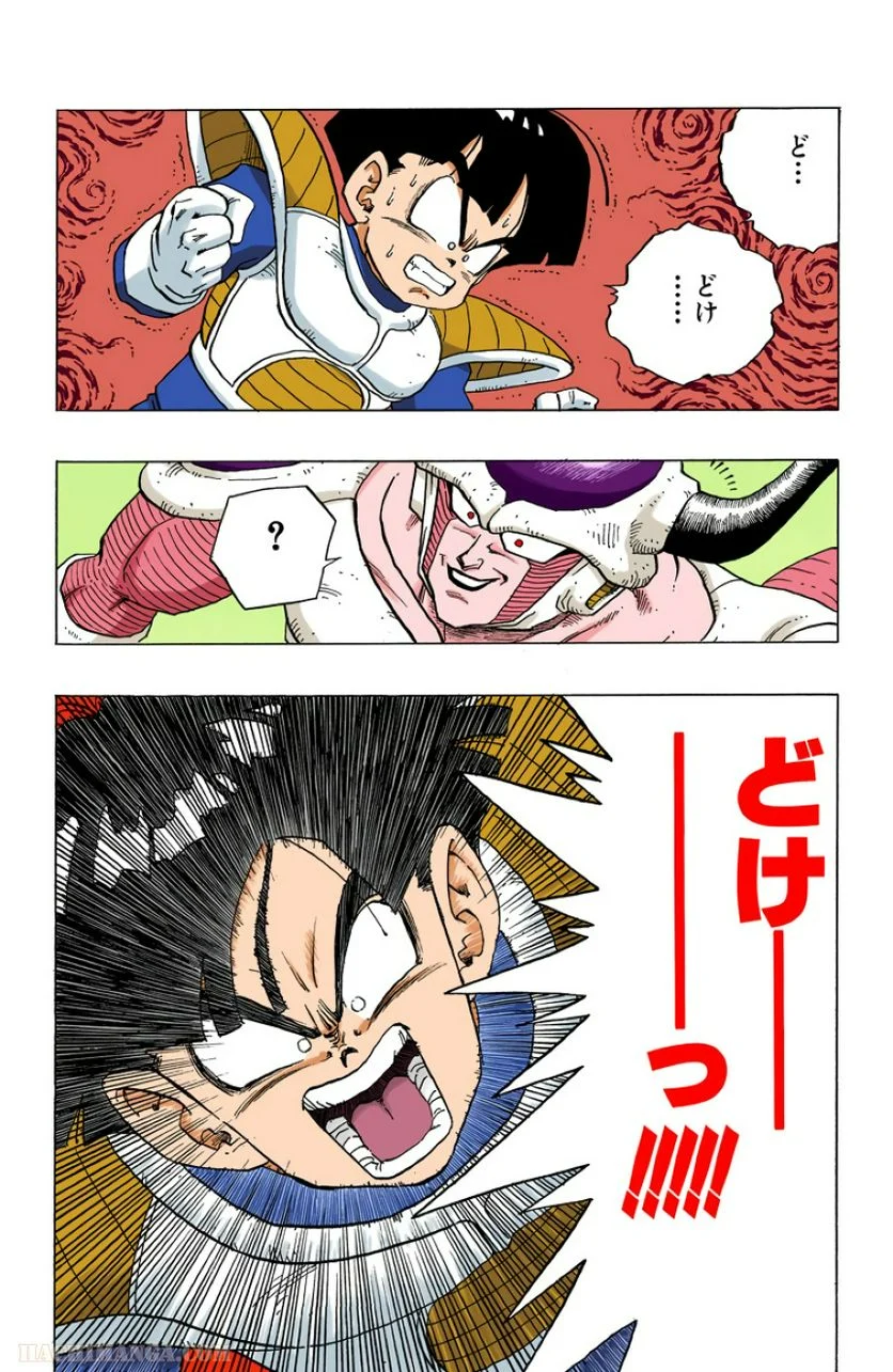 ドラゴンボール 第25話 - Page 55