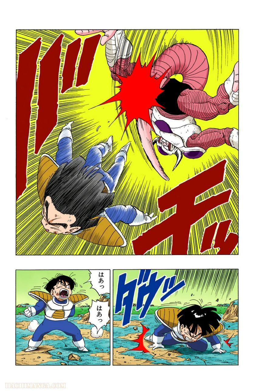 ドラゴンボール 第25話 - Page 78