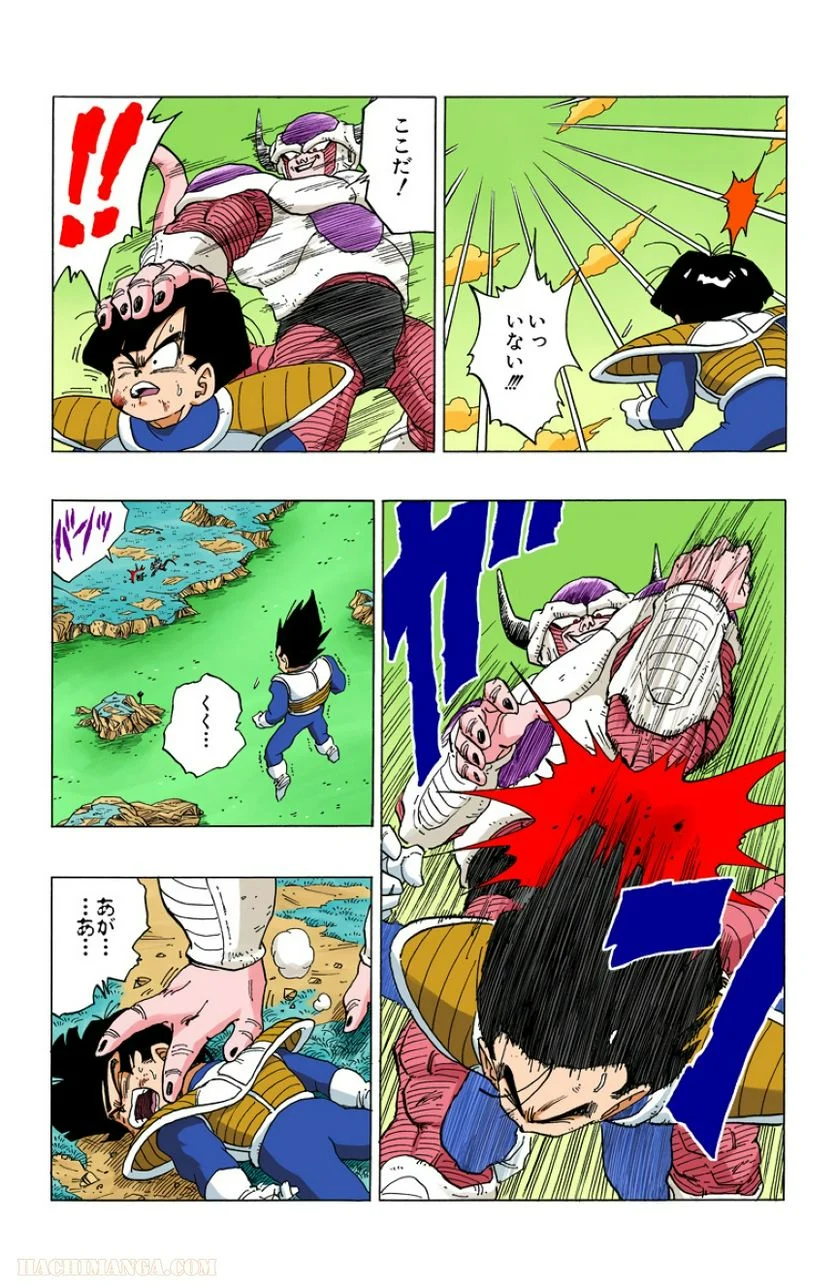 ドラゴンボール 第25話 - Page 79