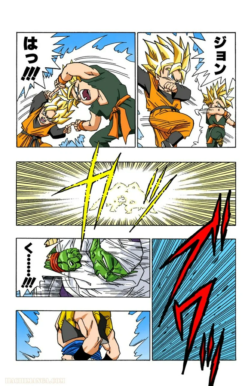 ドラゴンボール 第40話 - Page 134