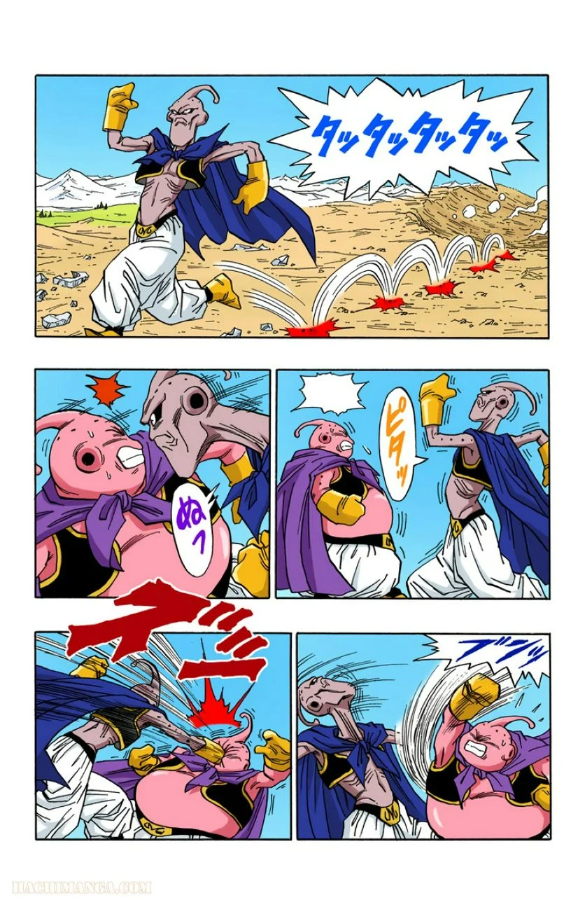 ドラゴンボール 第40話 - Page 176